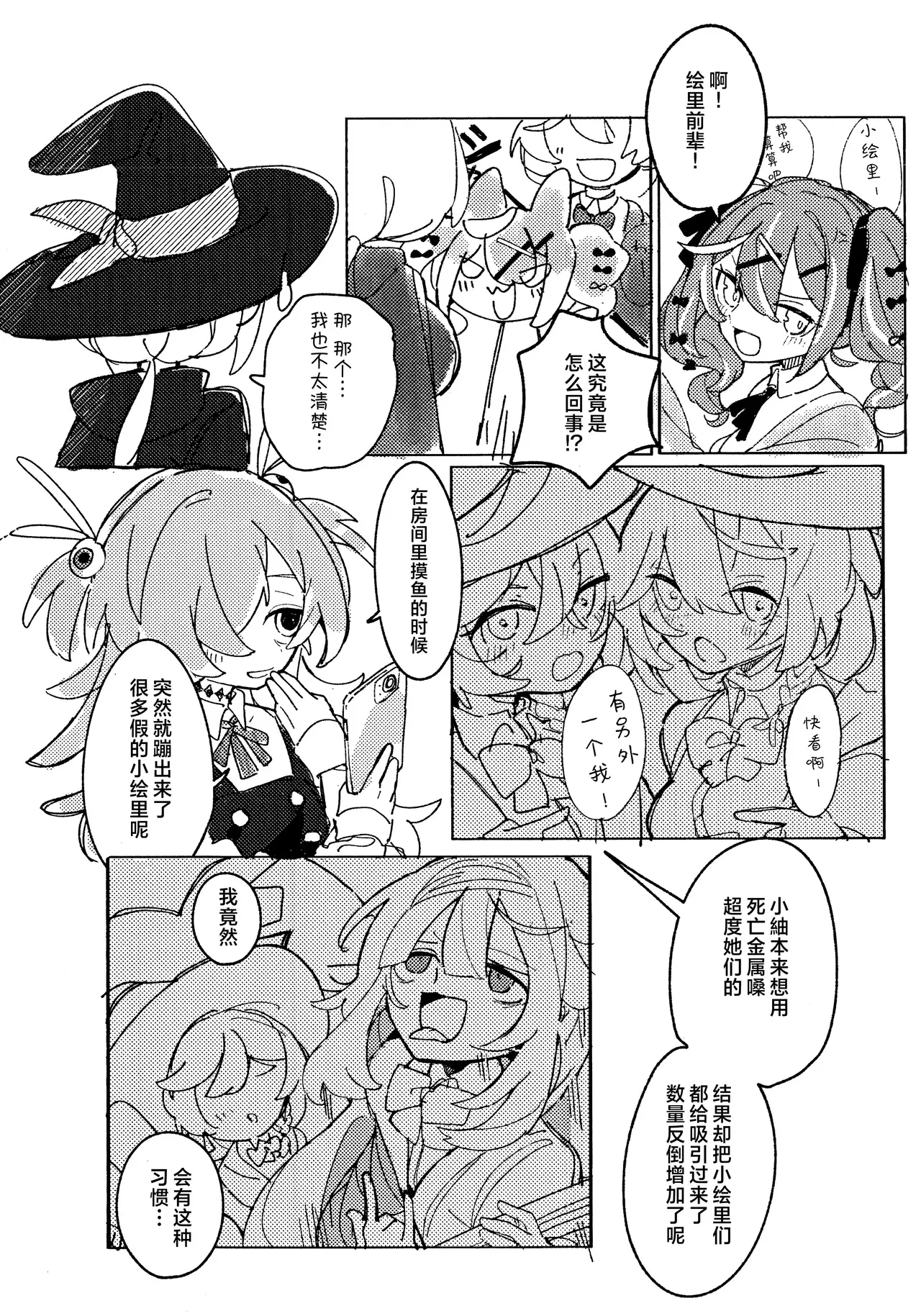 Image #17