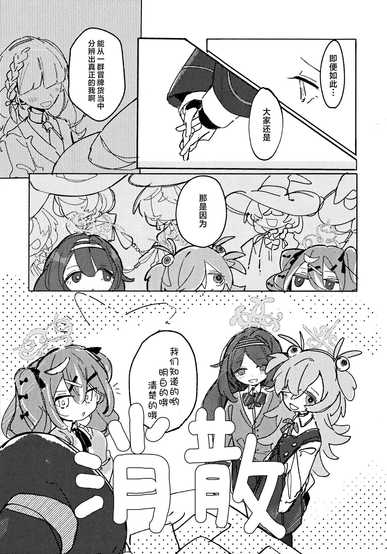 Image #18
