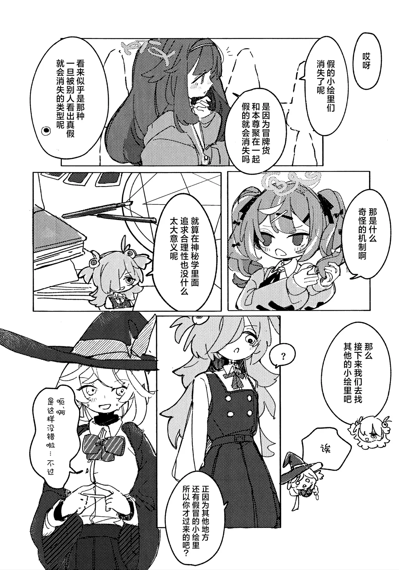 Image #19