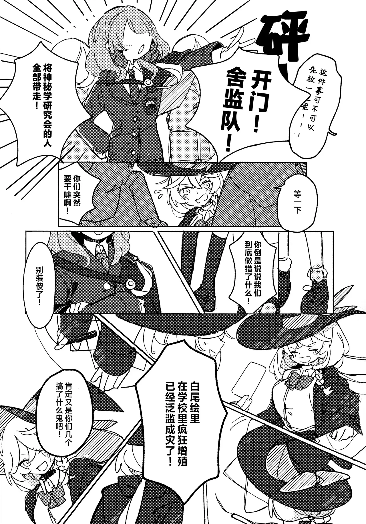 Image #20