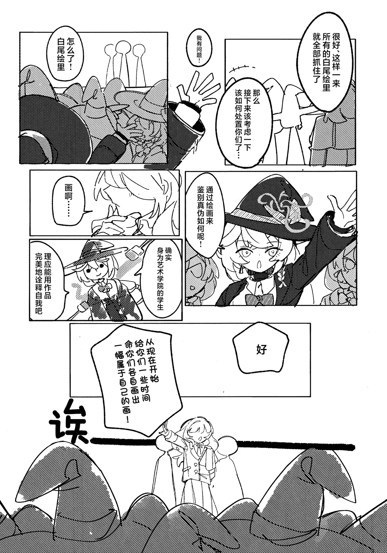 Image #22