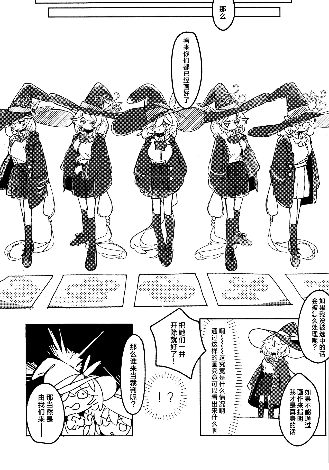 Image #23