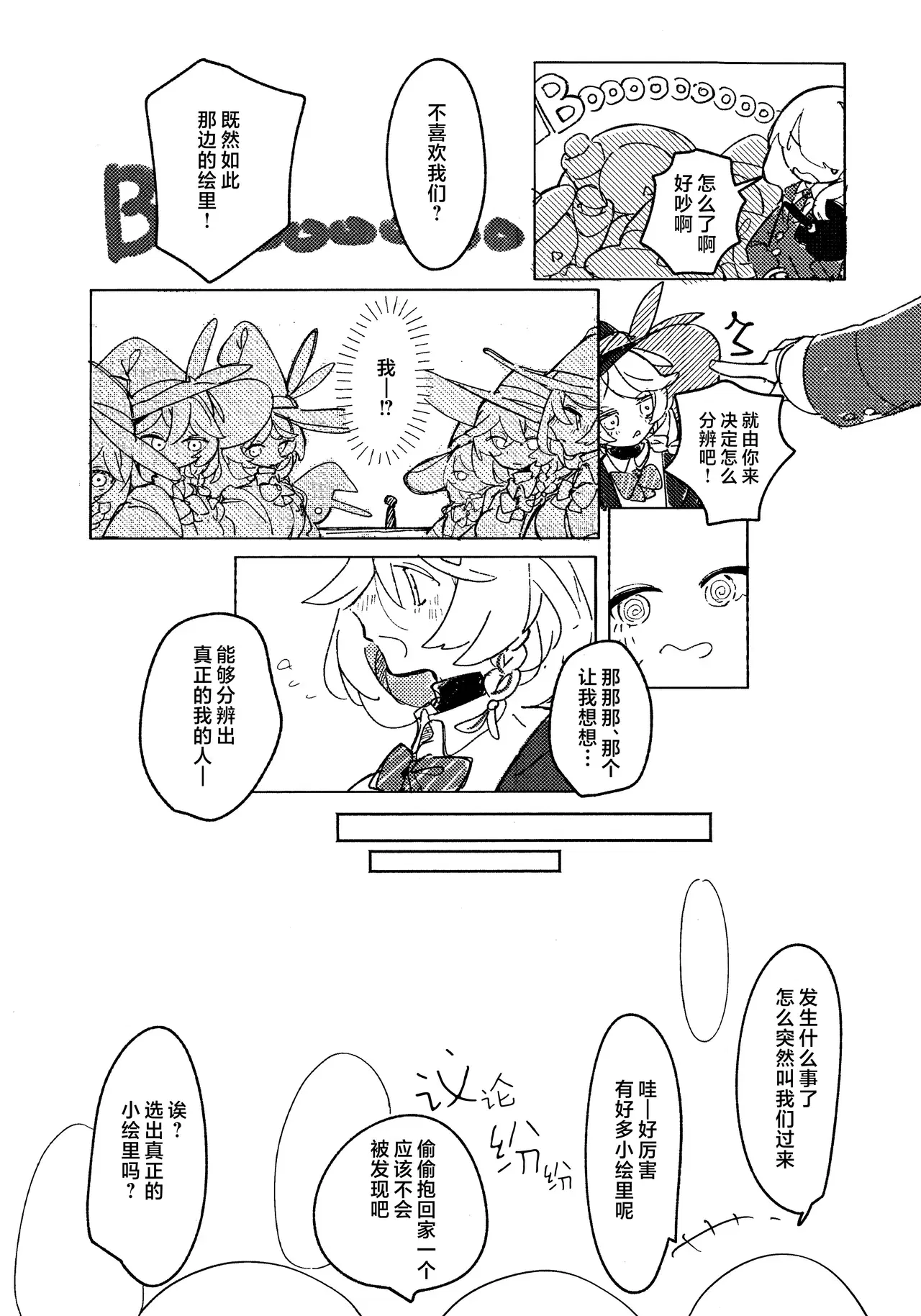 Image #24