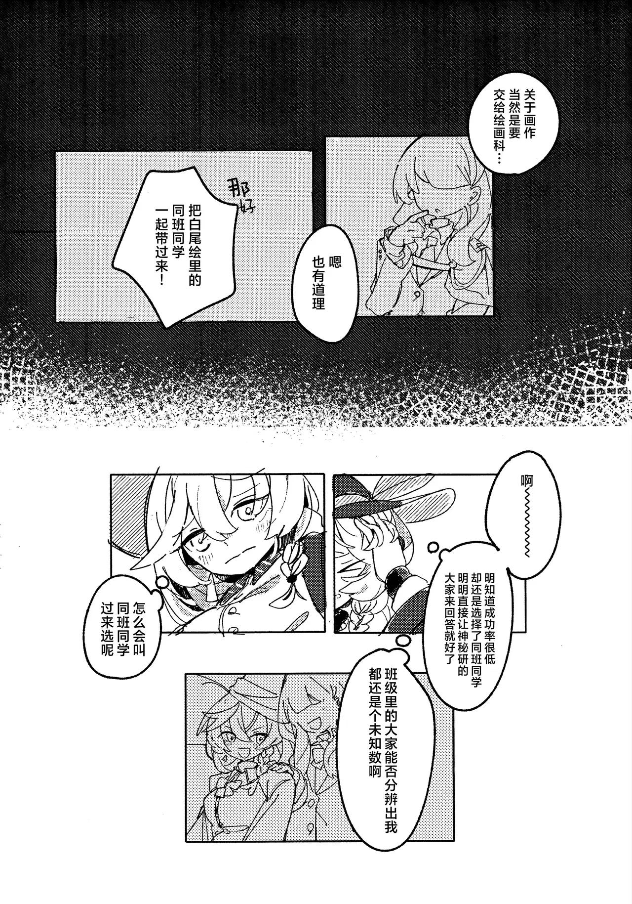 Image #25