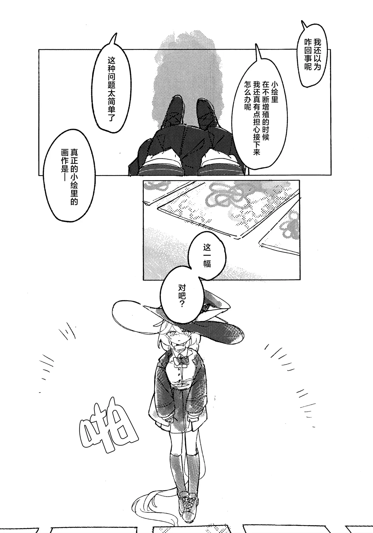 Image #26