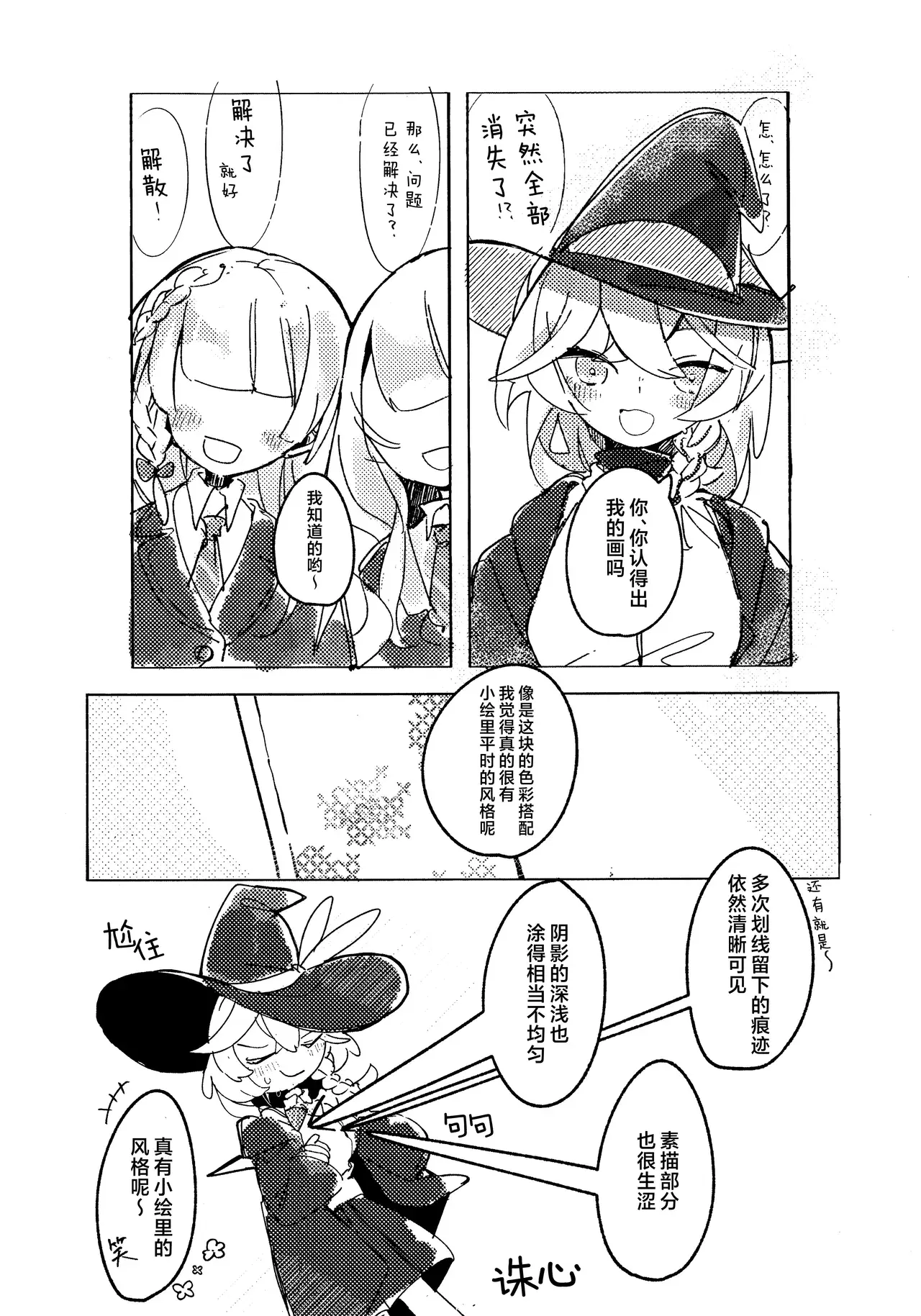 Image #27