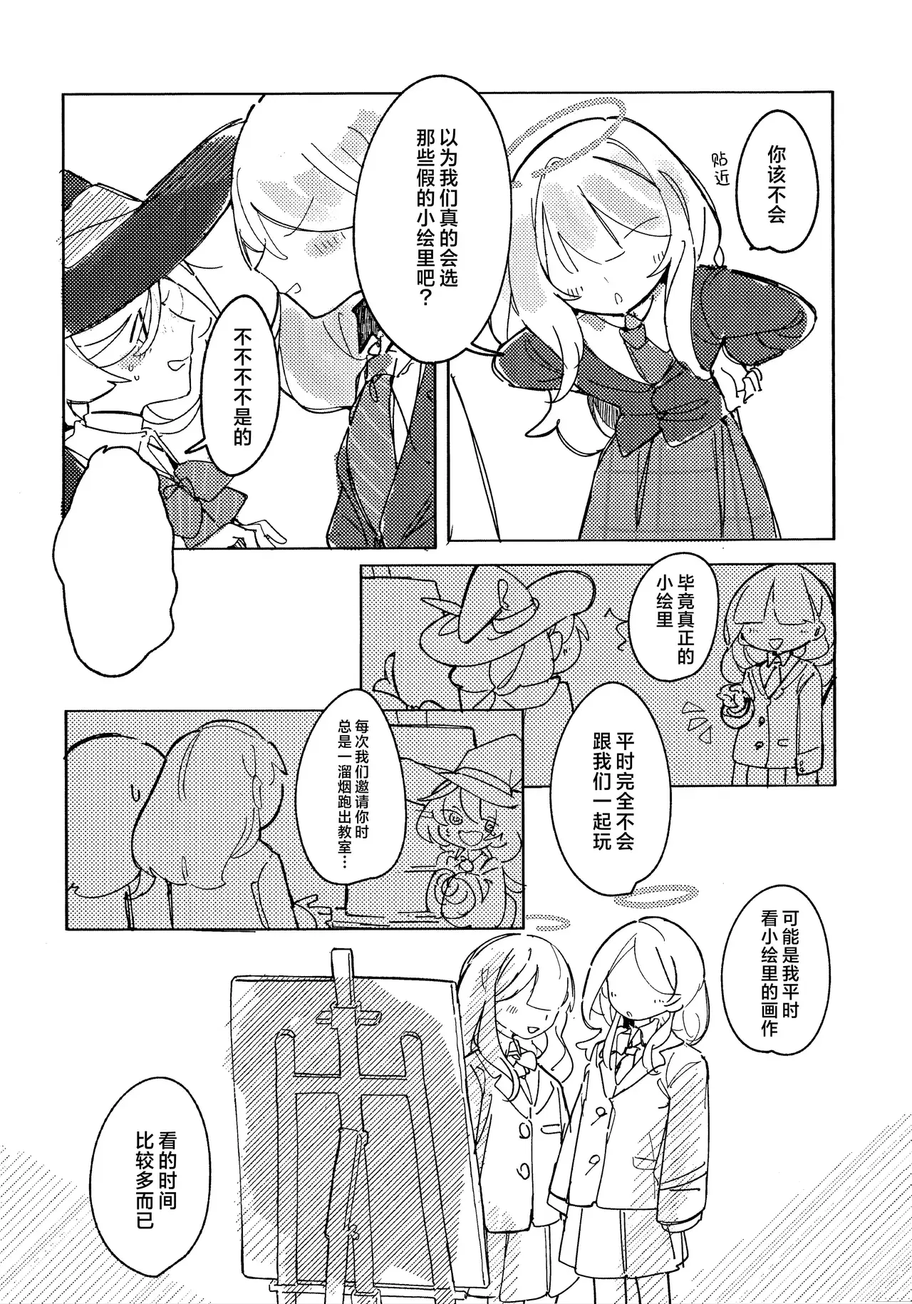 Image #28
