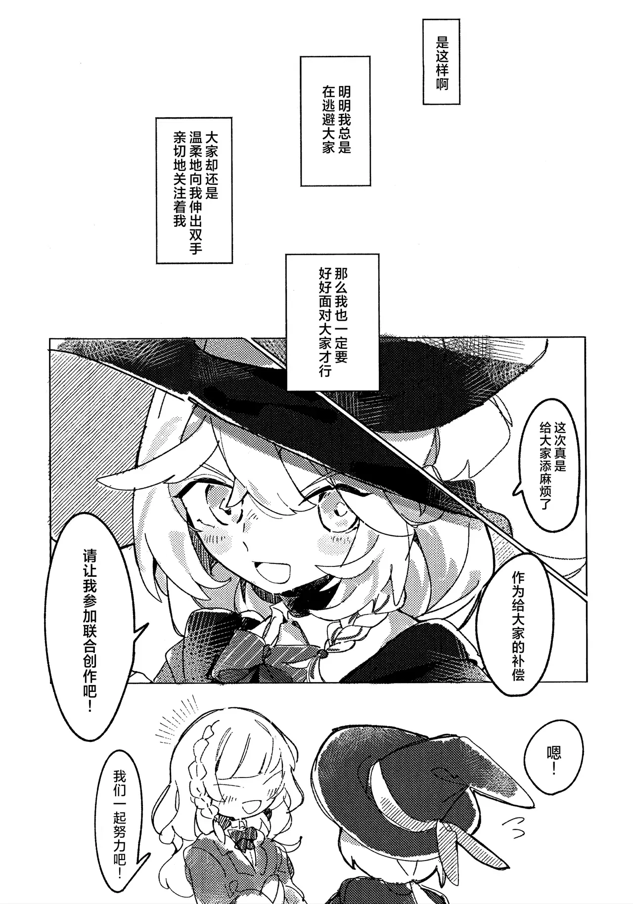 Image #29