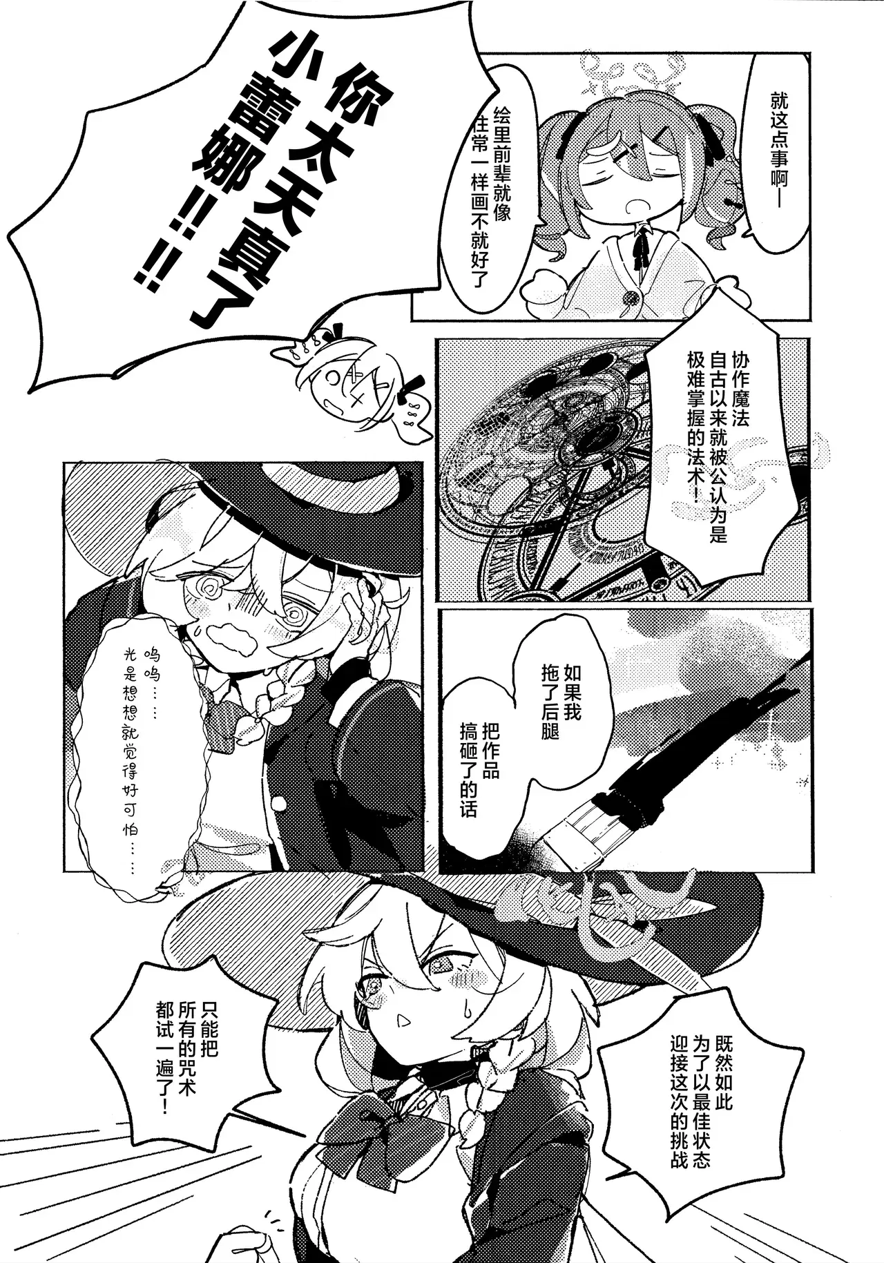 Image #6