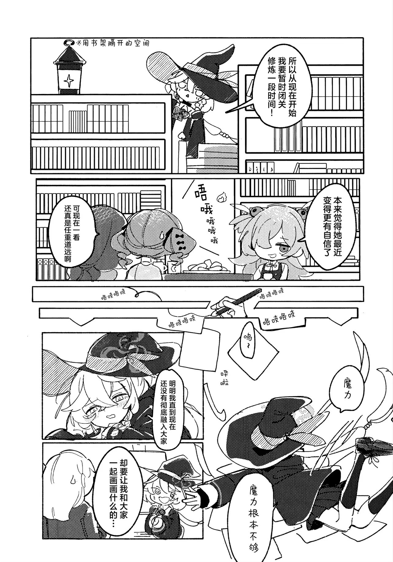 Image #7