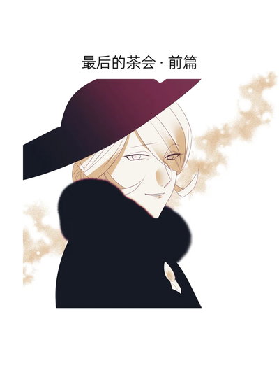 归途之人第5章——最后的茶会 · 前篇 丨(作者:ればニラ) (路的机翻汉化) (Chinese) (Pokémon) - Hentai Gallery