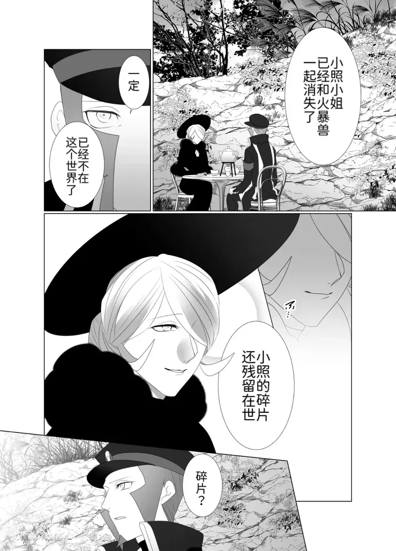 Image #15
