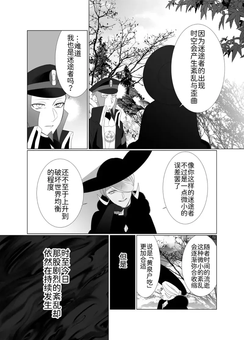 Image #16