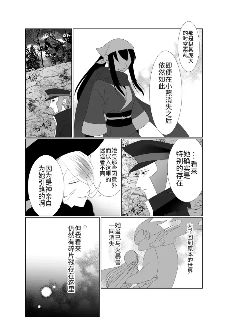 Image #17