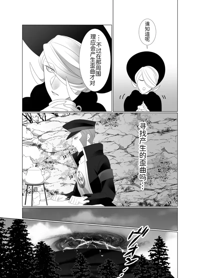 Image #19
