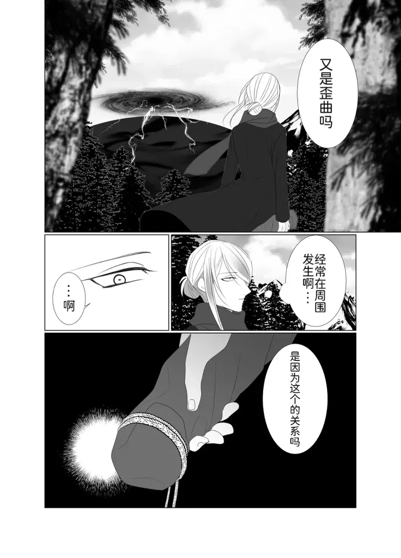 Image #21