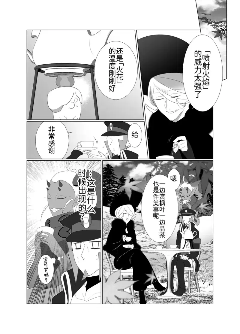 Image #6