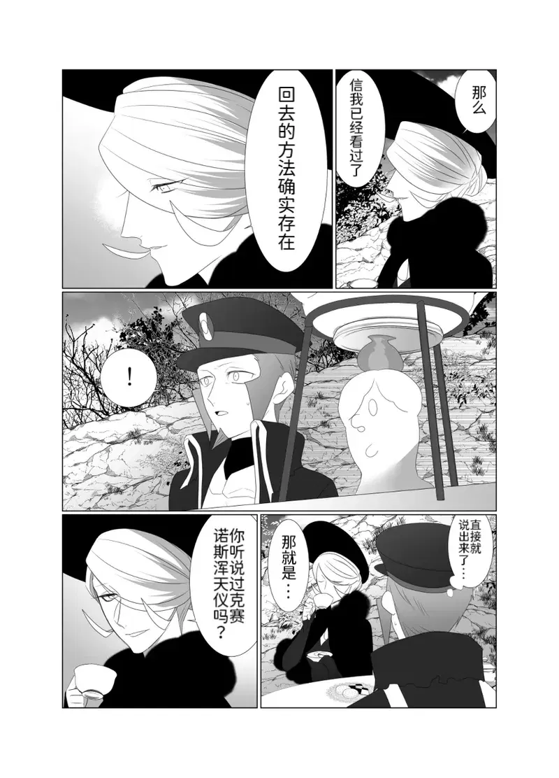 Image #7