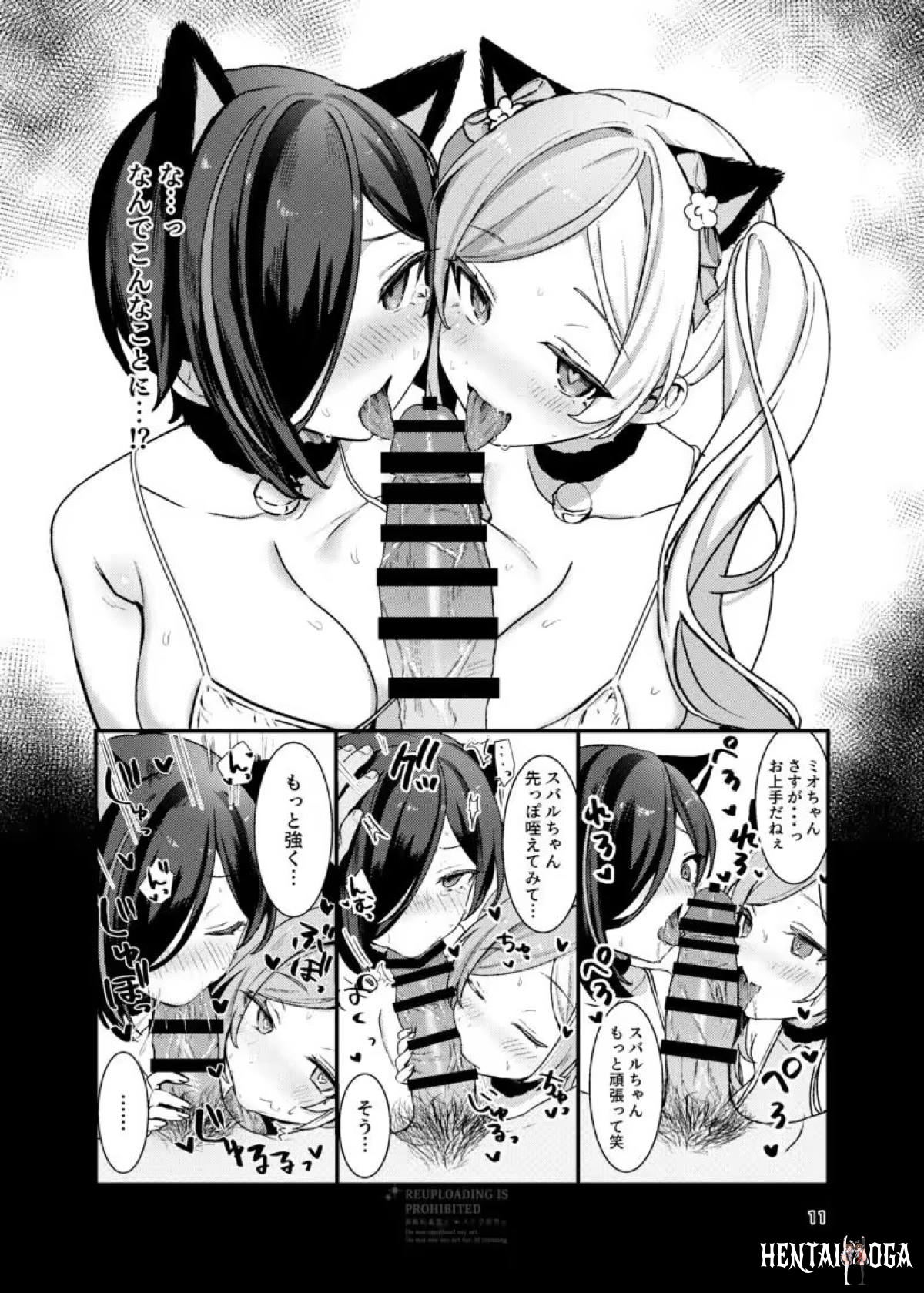Image #10