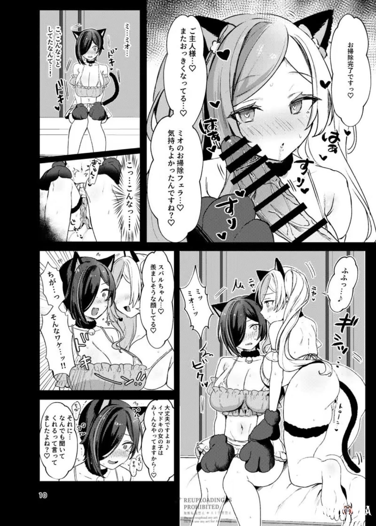 Image #9