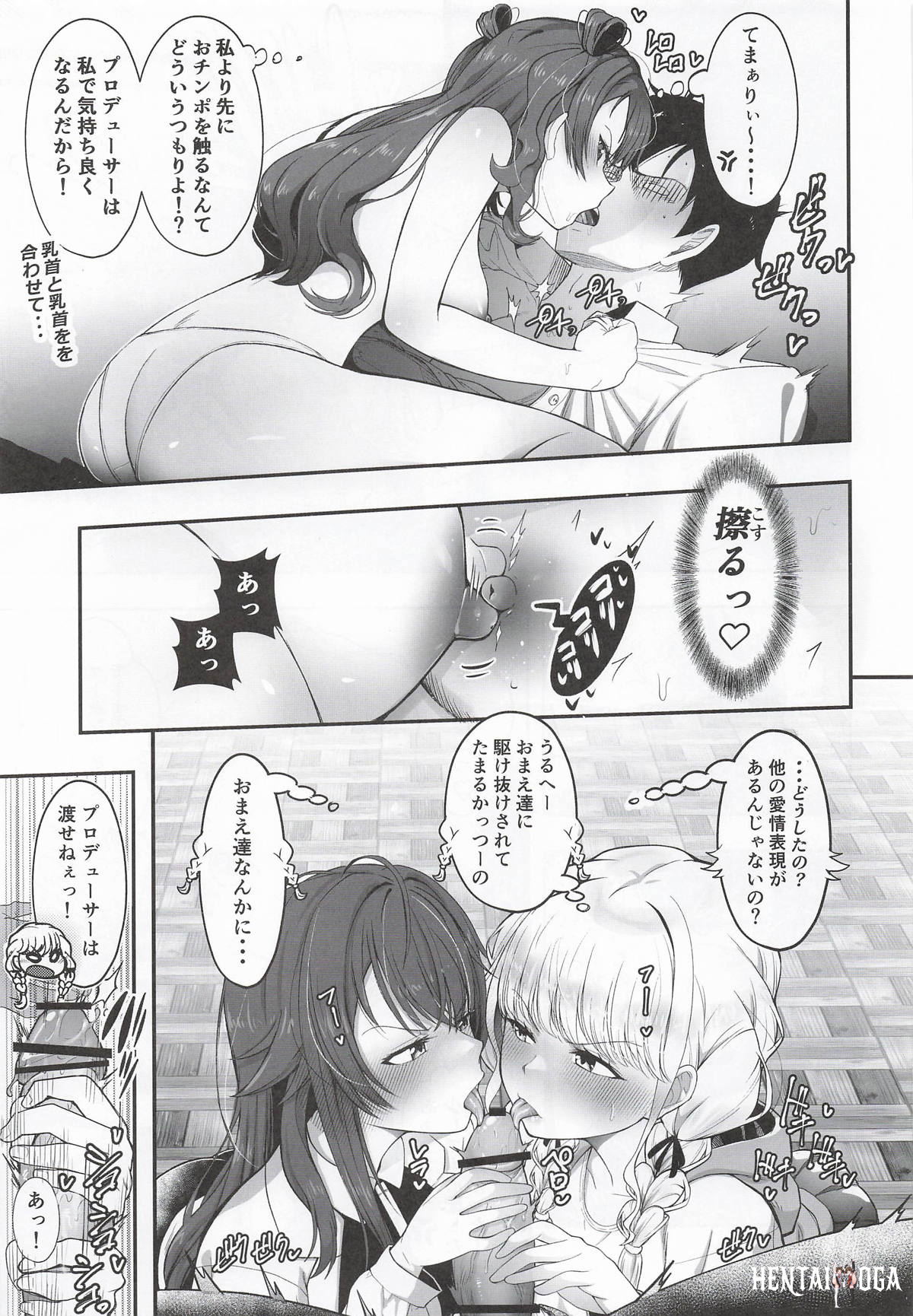 Image #10
