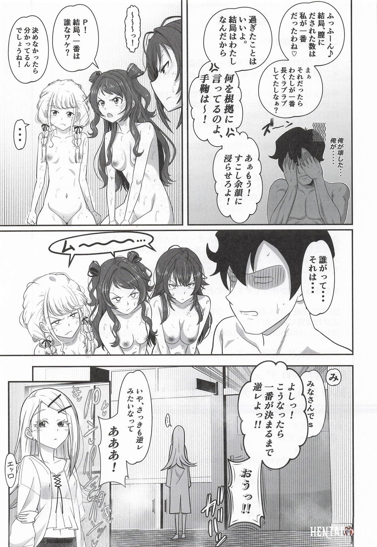 Image #40