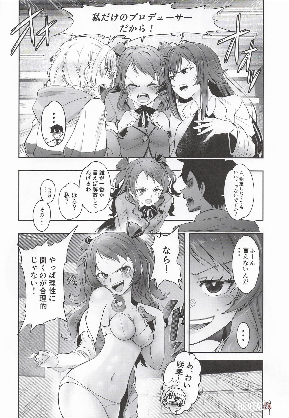 Image #5