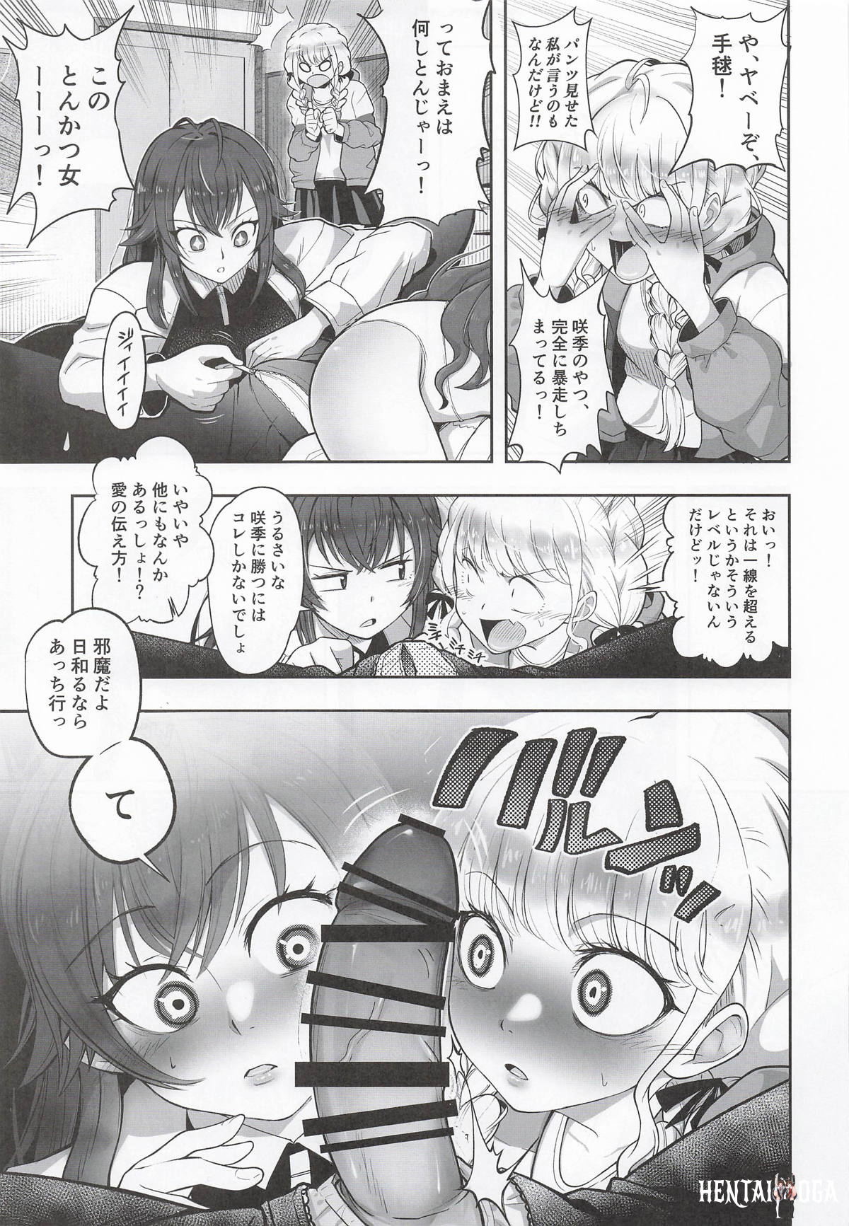 Image #8
