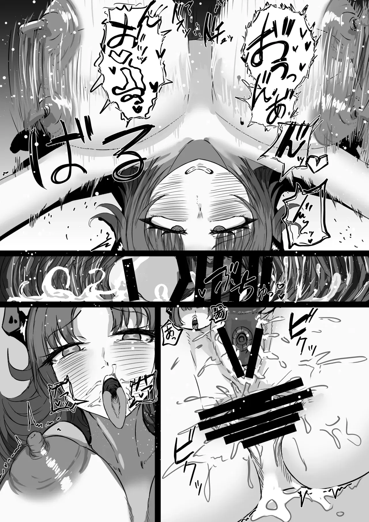 Image #21