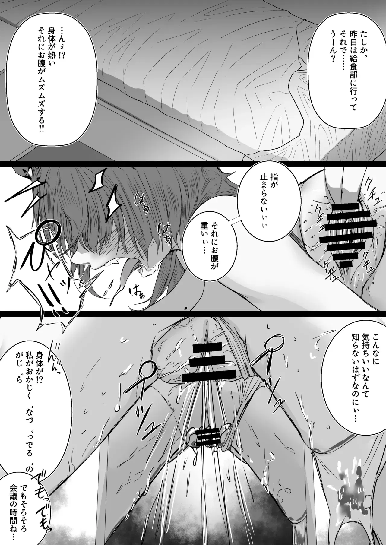 Image #24