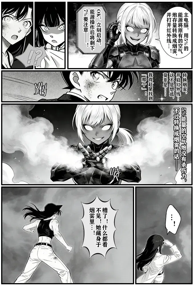 Image #10