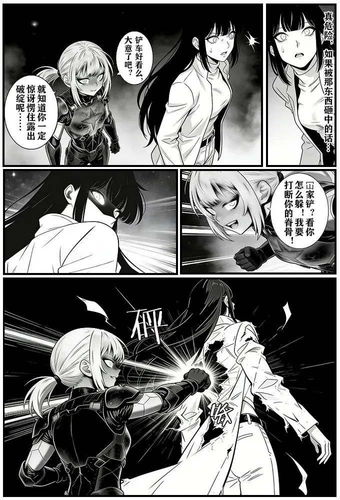 Image #12