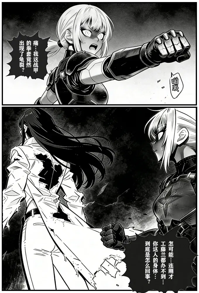 Image #14