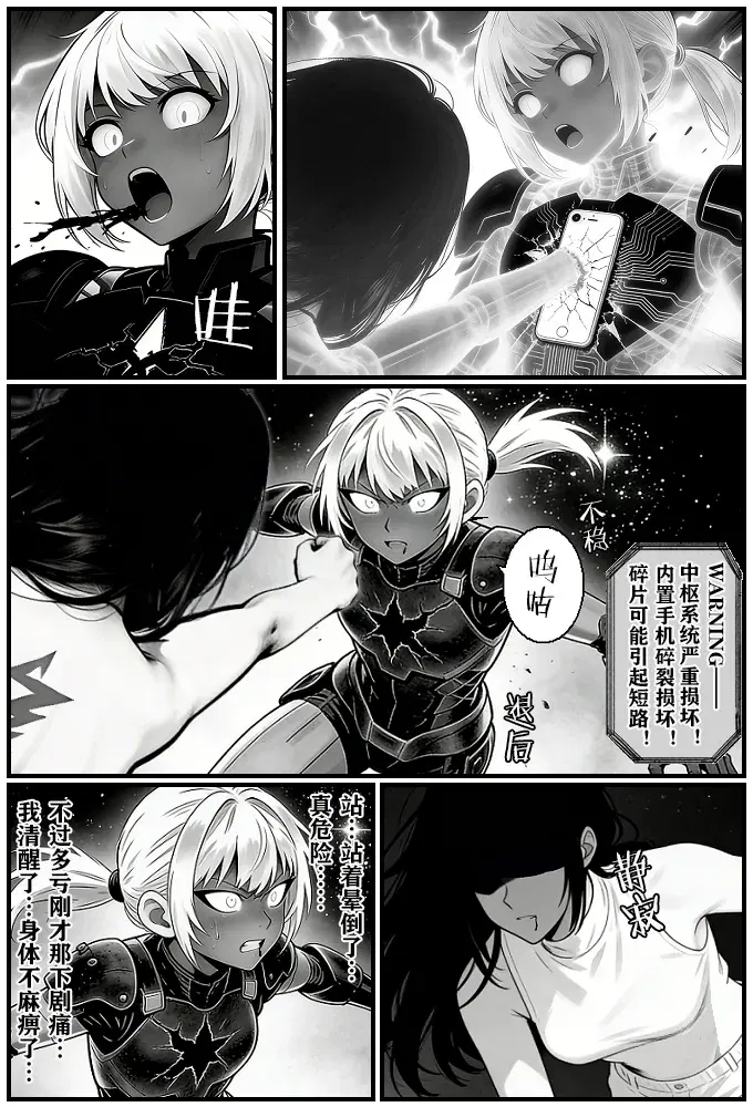 Image #20
