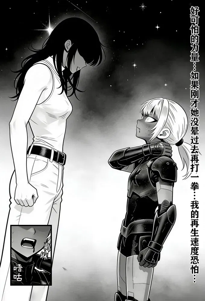 Image #21