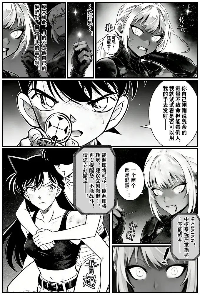 Image #22