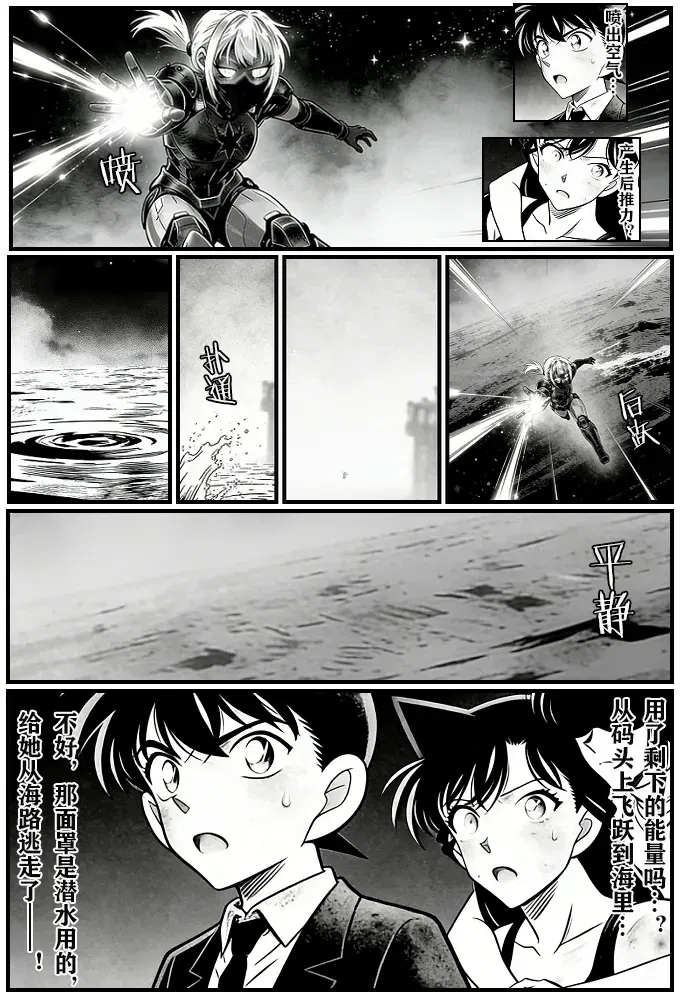 Image #24