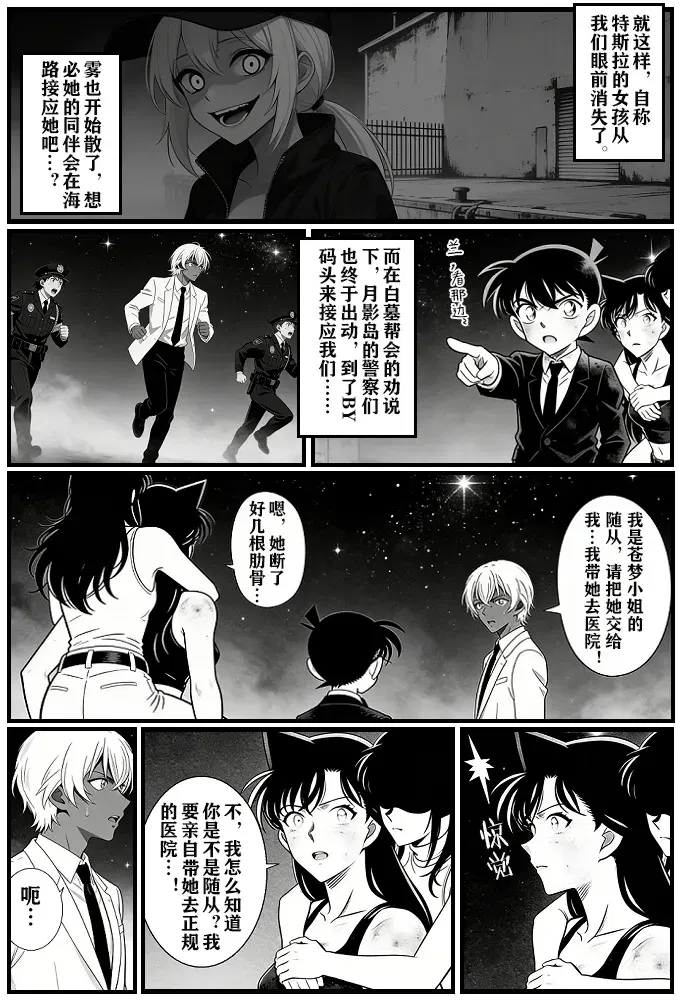 Image #25