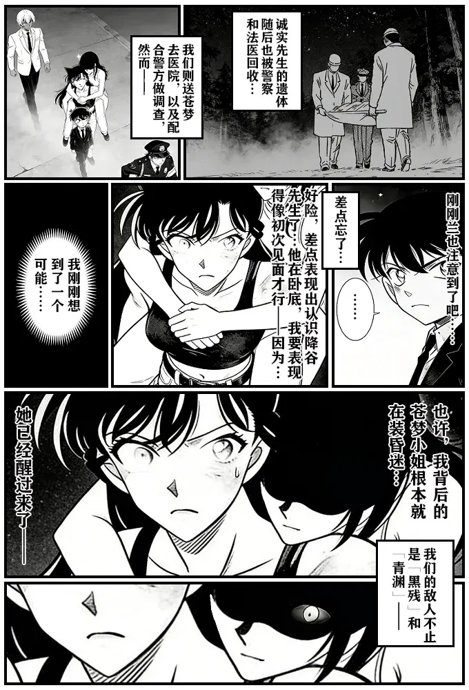 Image #26