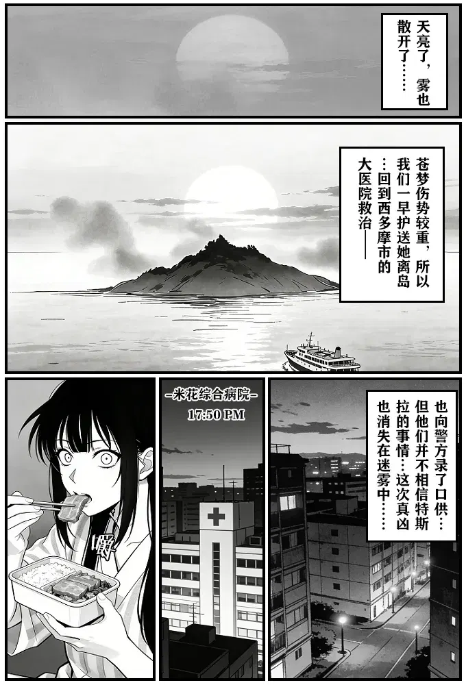 Image #27
