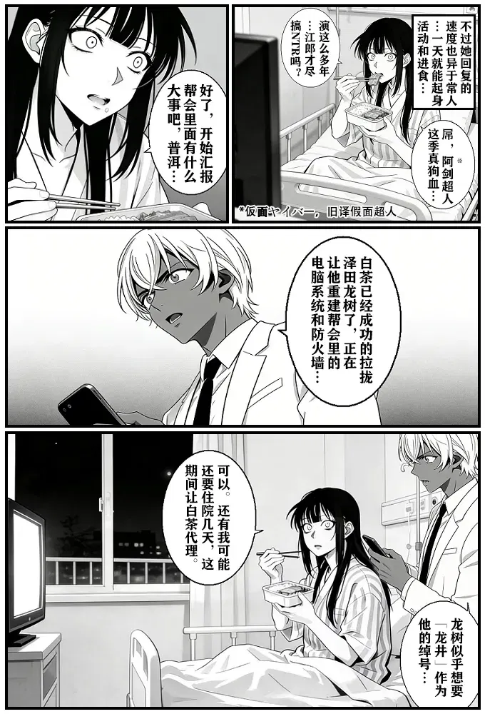 Image #28