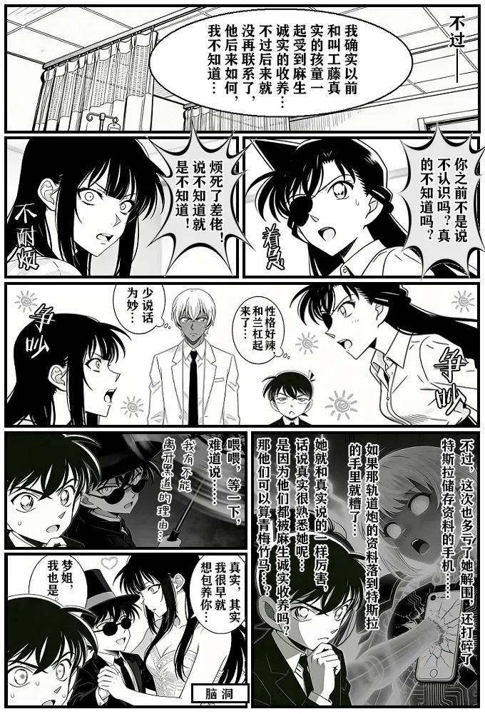 Image #30