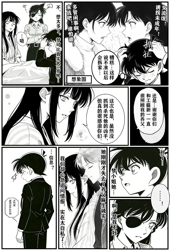 Image #31