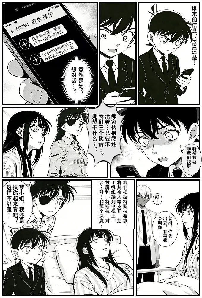 Image #32