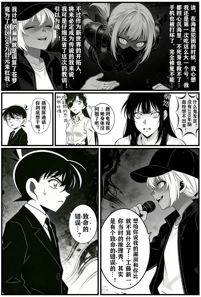 Image #34