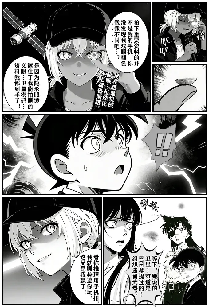 Image #35
