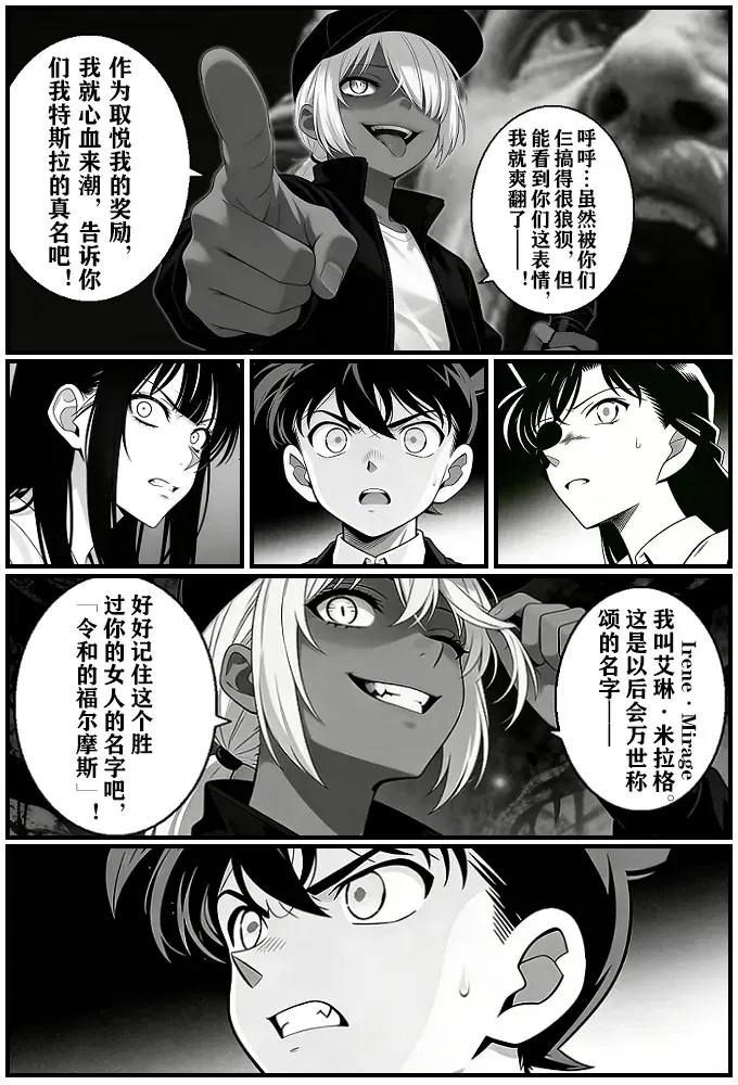 Image #36