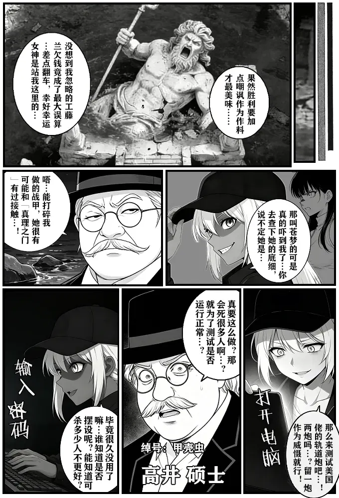 Image #39