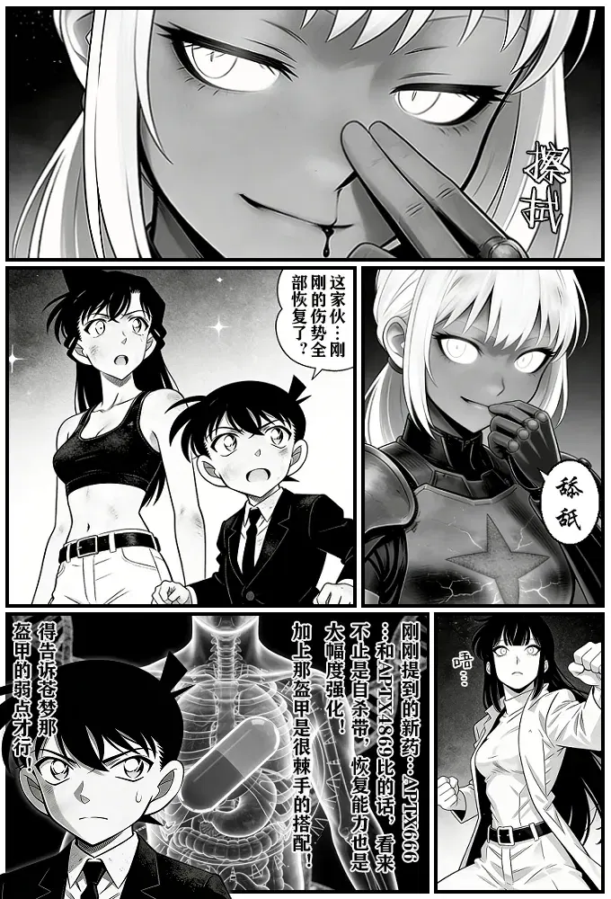 Image #4