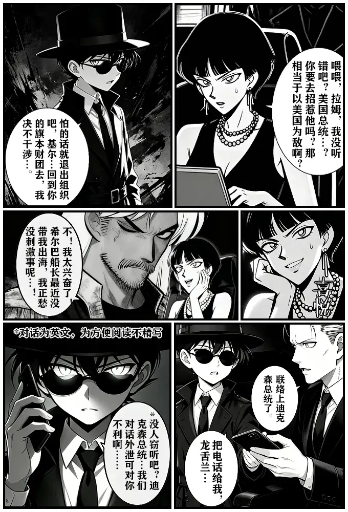 Image #42